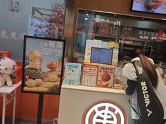 -東更道点心行(北京龙湖熙悦天街店)