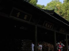 -景德镇古窑民俗博览区