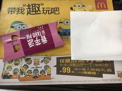 -麦当劳(北亭广场分店)