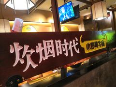 -炊烟小炒黄牛肉(中心印象城店)