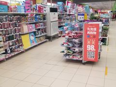 -物美综合超市(旧宫店)