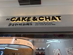 -静宜和她的朋友(星海广场店)