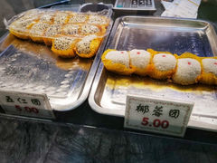 -四宜糕团店(南大街店)