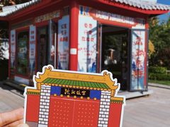 -张学良旧居陈列馆
