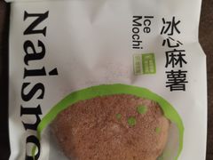 -奈雪的茶(石厦时代广场店)