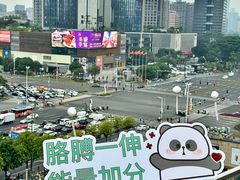 -民盈·国贸城