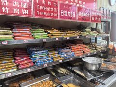 -李记特色五谷杂粮鸡蛋果子