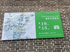 -烟台山景区