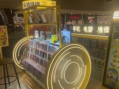 -乐邦快修手机电脑维修回收(打浦桥日月光店)