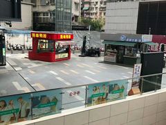 -江燕路万科里