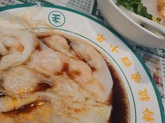 -西关明记肠粉(荔枝湾店)