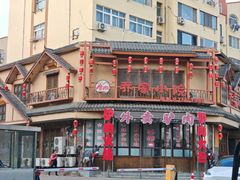 -乔家小院•非遗驴肉•本地小海鲜(滨河路店)