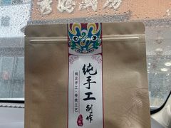 -秀妈厨房(灰汤老店)