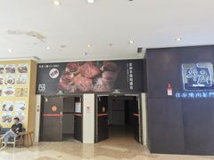 -太原茂业天地购物中心
