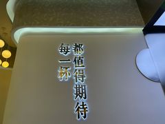 -叶子与茶(苏宁广场店)