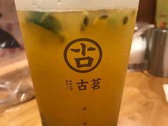 -古茗(泉州中骏世界城店)