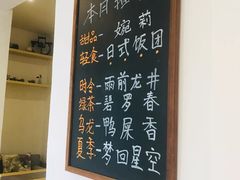 菜单-茶庐(百花洲路店)
