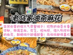 -老版火锅.12年西安排队王(沣峪口店)