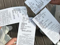 -千岛湖-欢乐水世界