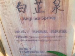 -南宫温泉水世界