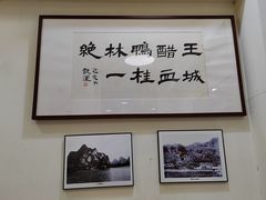 -王城醋血鸭老店