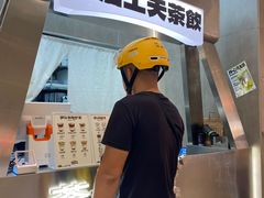-茶月山·潮汕工夫茶饮(乐峰广场店)
