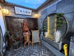 -徽韵人家·传承正宗徽菜(牡丹园店)