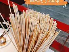 -金牛 牛肉串串(乐享城店)