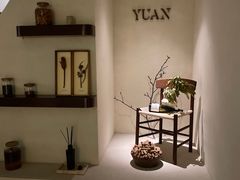 -YUAN·䬧