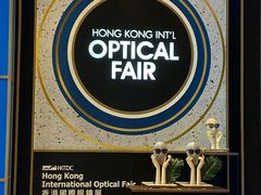 -香港会议展览中心演讲厅