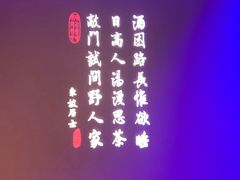 -绿茶餐厅(成都大悦城店)