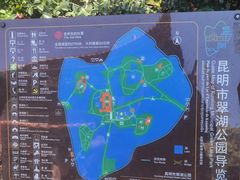 -翠湖公园