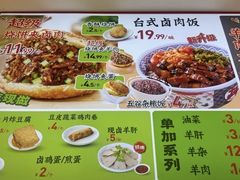 -武圣羊汤·西北面(安德路店)