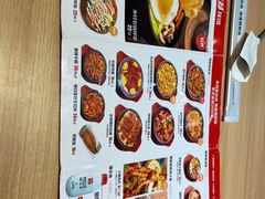 -米村拌饭(路南区万达店)