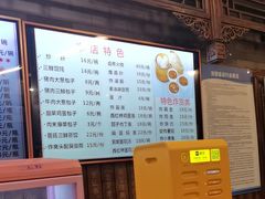 -天兴居(鲜鱼口街店)