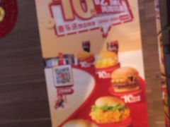 -麦当劳(四川北路店)