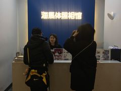 -海马体照相馆(北京apm店)