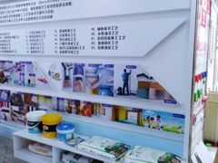 -创美居装饰(中洲里程店)