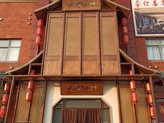 -松沪名灶·豆浆鱼头·新上海菜(飞航吾悦广场店)