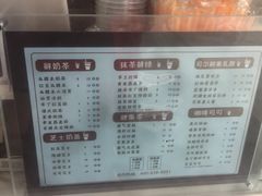 -阿姨奶茶(白沙路店)