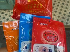 -黄胜记鼓浪屿肉松店(龙头路店)