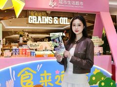 -杭州大厦LSE城市生活超市(杭州大厦店)