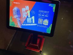 -快乐迪KTV(中山路店)