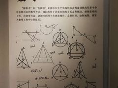 -梦溪园(中营街)