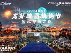 -芜湖方特东方神画