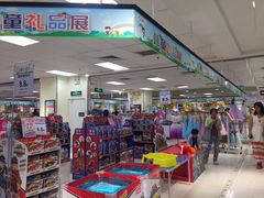 -AEON永旺(东方宝泰店)