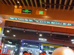 -伟大航路烤鱼(迅驰广场店)