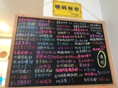 菜单-喜碧海鲜·二十年本土海鲜老字号(上排店)