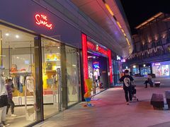 -成都华侨城欢乐里