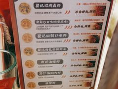 -聚味瞿记·龙虾堂(坡子街店)